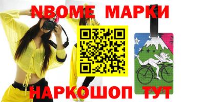 стафф Берёзовский