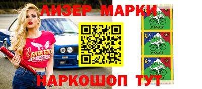 бошки Волгодонск