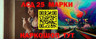 ГАЛЛЮЦИНОГЕННЫЕ ГРИБЫ Бийск