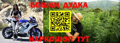 дурь Волжский