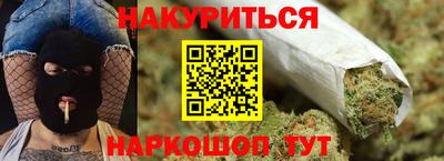 ГАЛЛЮЦИНОГЕННЫЕ ГРИБЫ Бийск
