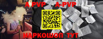 стафф Берёзовский