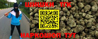 бошки Волгодонск