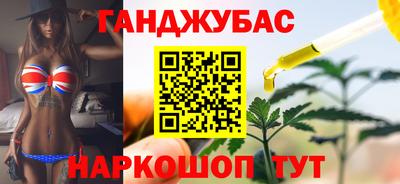 бошки Волгодонск