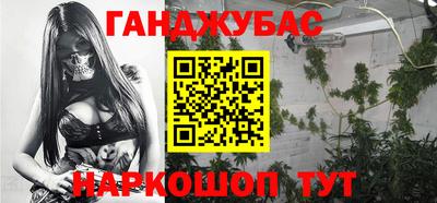 кокаин Беслан