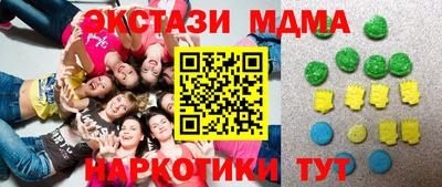 ГАЛЛЮЦИНОГЕННЫЕ ГРИБЫ Бийск