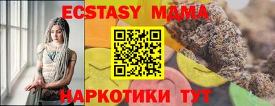 кокаин Беслан