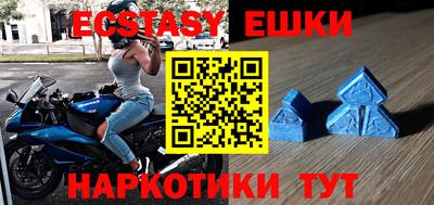 бошки Волгодонск