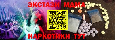 бошки Волгодонск