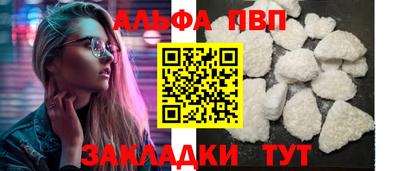 кокаин Беслан
