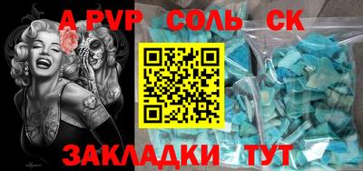 стафф Берёзовский