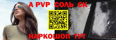 кокаин Беслан