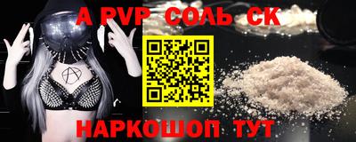 метадон Абинск