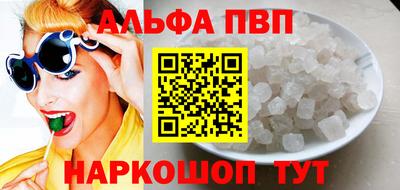 дурь Волжский