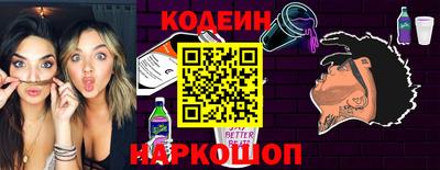 стафф Берёзовский