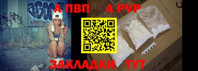 стафф Берёзовский