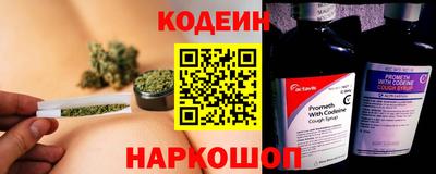 кокаин Беслан