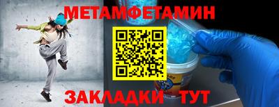 бошки Волгодонск