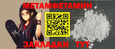 ГАЛЛЮЦИНОГЕННЫЕ ГРИБЫ Бийск