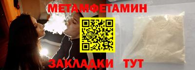 кокаин Беслан