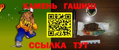 дурь Волжский