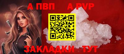 бошки Волгодонск