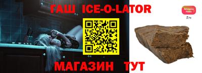 ГАЛЛЮЦИНОГЕННЫЕ ГРИБЫ Бийск