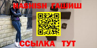 бошки Волгодонск