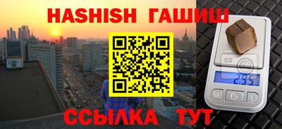 дурь Волжский