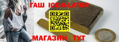 бошки Волгодонск