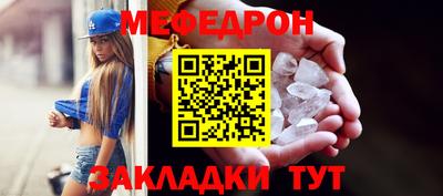 кокаин Беслан