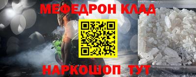 бошки Волгодонск