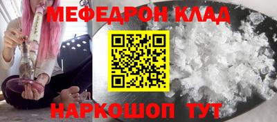 кокаин Беслан