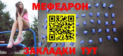 бошки Волгодонск