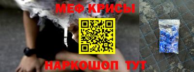 кокаин Беслан