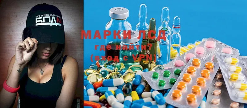 как найти наркотики  Коркино  Лсд 25 экстази ecstasy 