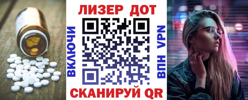 OMG ссылка Коркино ЛСД экстази ecstasy