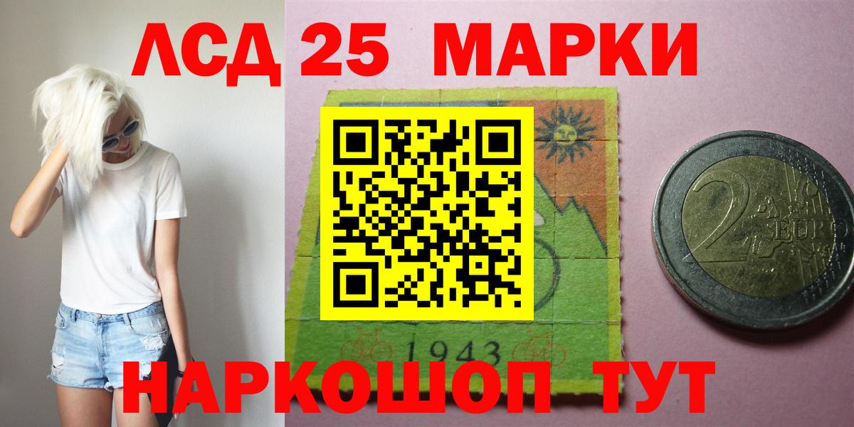 LSD-25 экстази ecstasy  ЛСД экстази ecstasy  MEGA ССЫЛКА  Коркино 