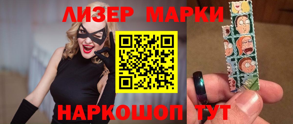 ЛСД экстази ecstasy Коркино