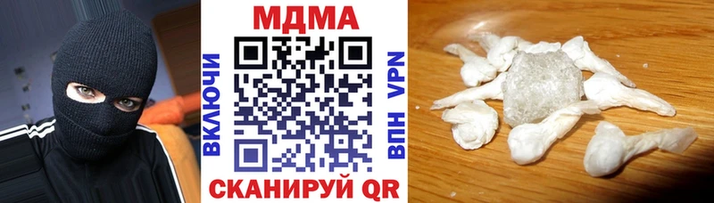 МДМА молли  Коркино 