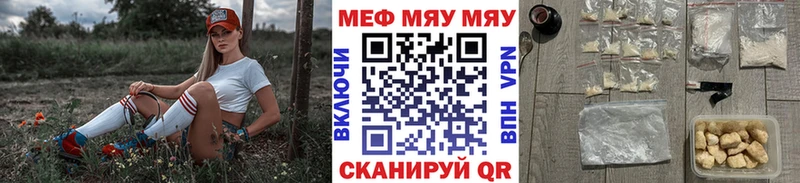 МЯУ-МЯУ мука  Коркино 