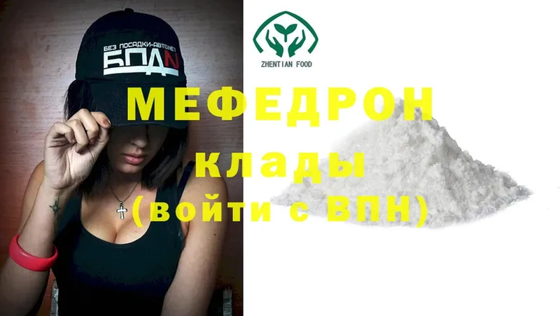 hydra сайт  сколько стоит  Коркино  Меф mephedrone 