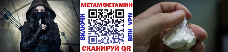 закладки  Коркино  МЕГА ССЫЛКА  Первитин Декстрометамфетамин 99.9% 