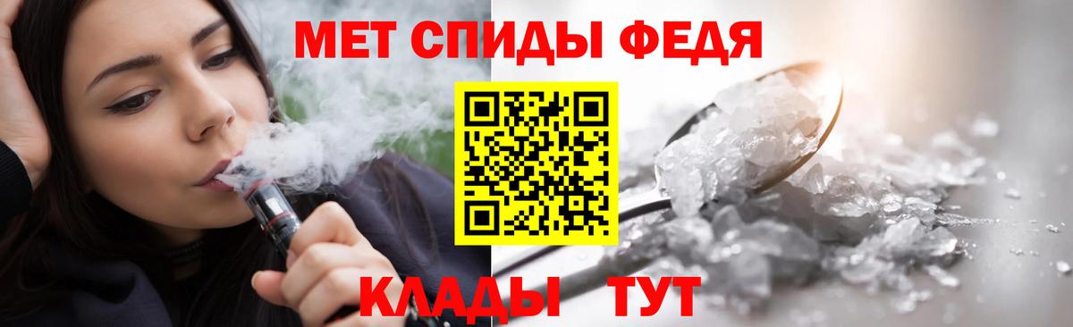 Коркино  Первитин Methamphetamine  Вход с VPN 