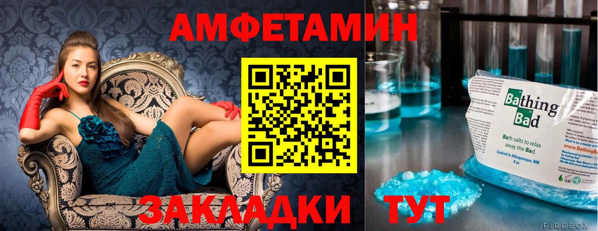 МЕТАМФЕТАМИН мет  Коркино  МЕТАМФЕТАМИН мет 