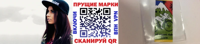 Марки N-bome 1500мкг  Коркино 