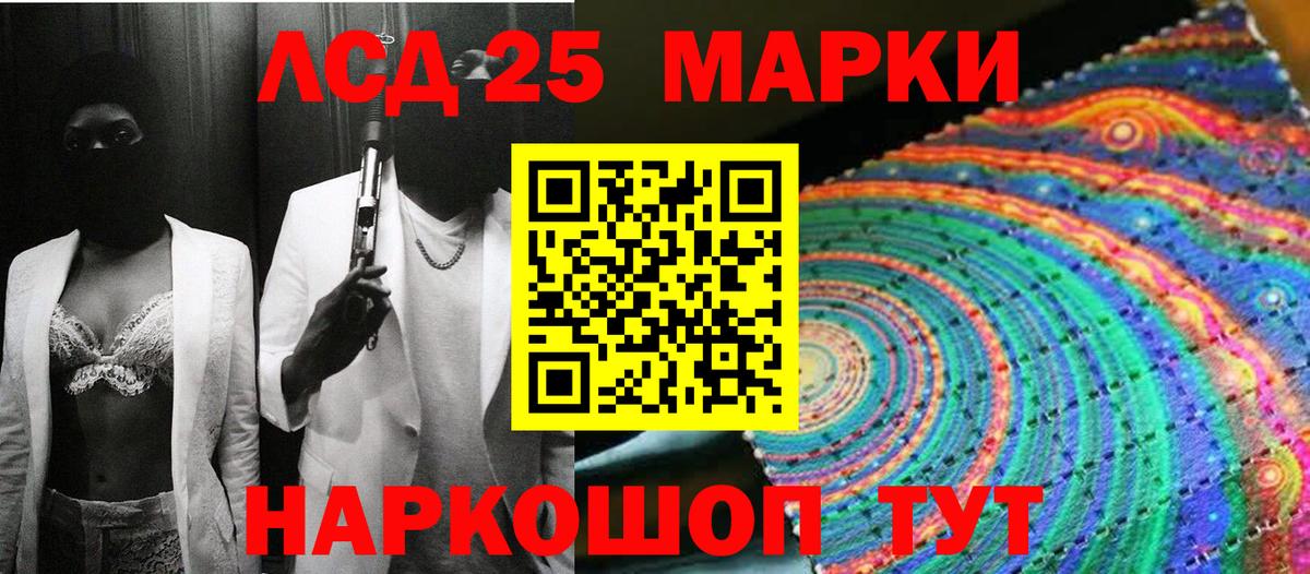 Марки N-bome  Наркотические марки 1500мкг  Вход с VPN  Коркино 