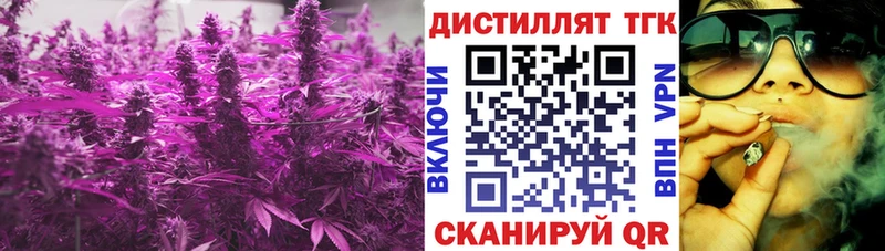 Дистиллят ТГК THC oil Коркино