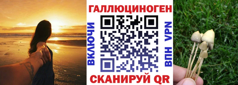 Галлюциногенные грибы мухоморы  Коркино 