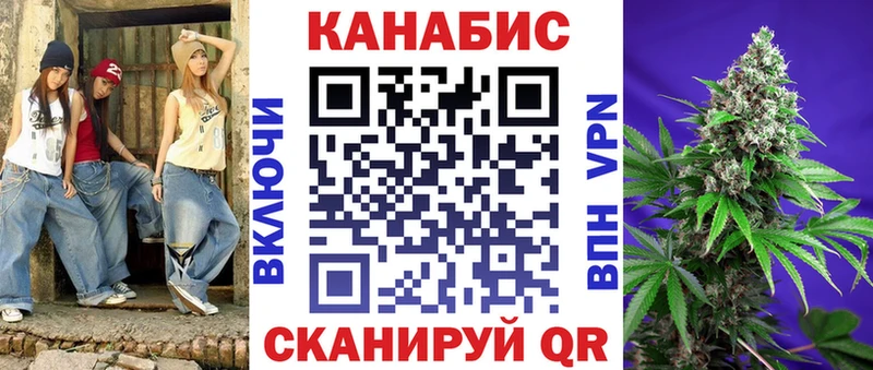 МЕГА маркетплейс  Коркино  Канабис SATIVA & INDICA 